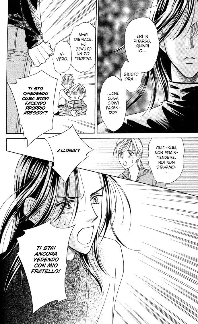 Itadakimasu Chapter 5 page 24