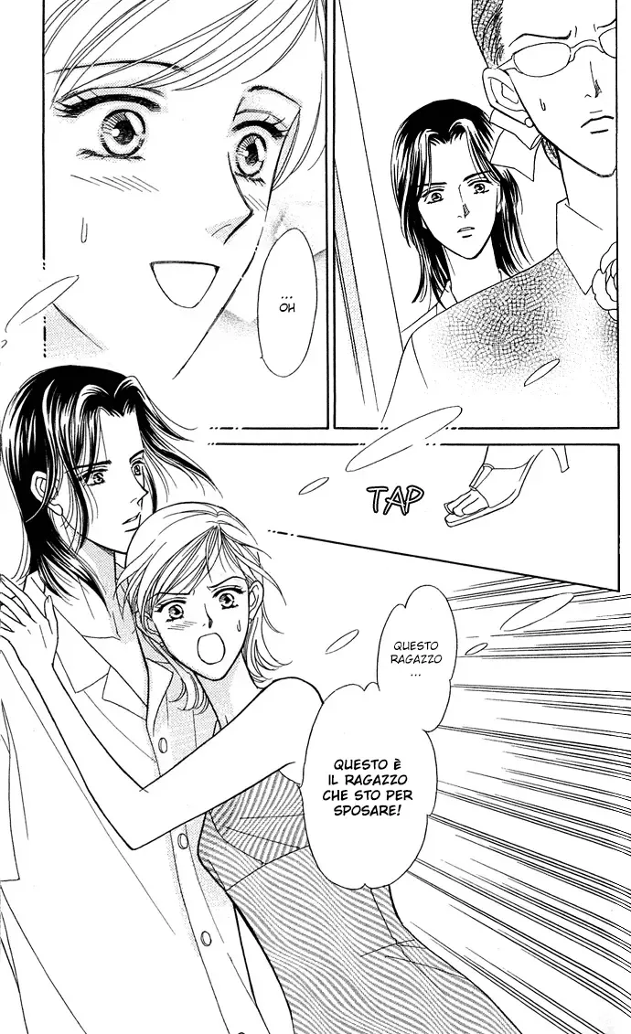 Itadakimasu Chapter 1 page 35