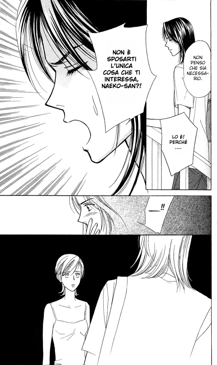 Itadakimasu Chapter 2 page 22