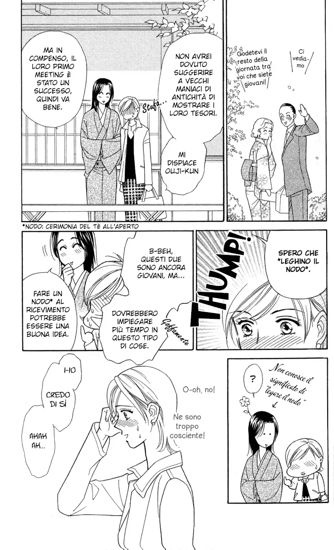 Itadakimasu Chapter 3 page 15