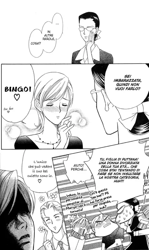 Itadakimasu Chapter 3 page 12