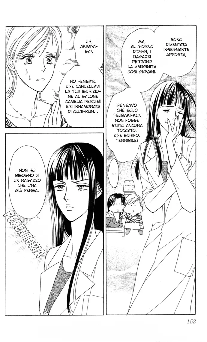 Itadakimasu Chapter 4 page 32