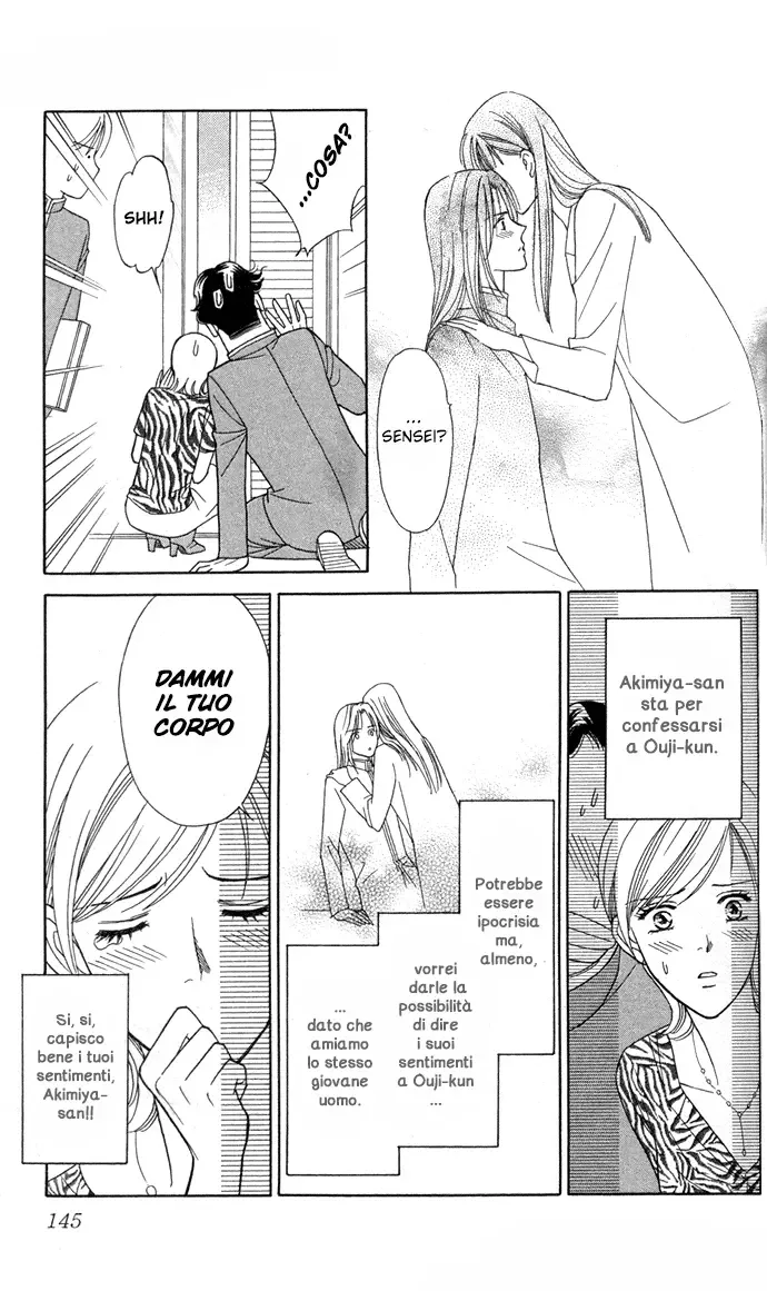 Itadakimasu Chapter 4 page 25