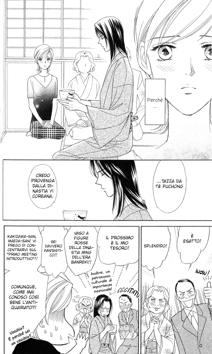 Itadakimasu Chapter 3 page 14