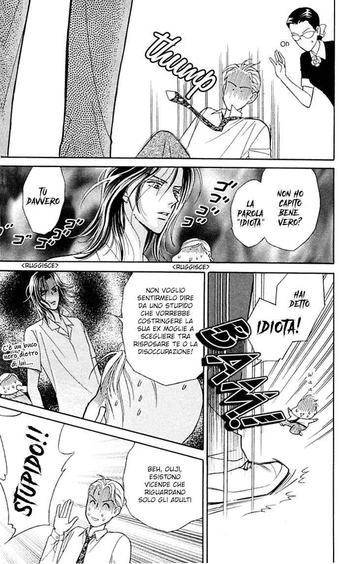 Itadakimasu Chapter 1 page 41