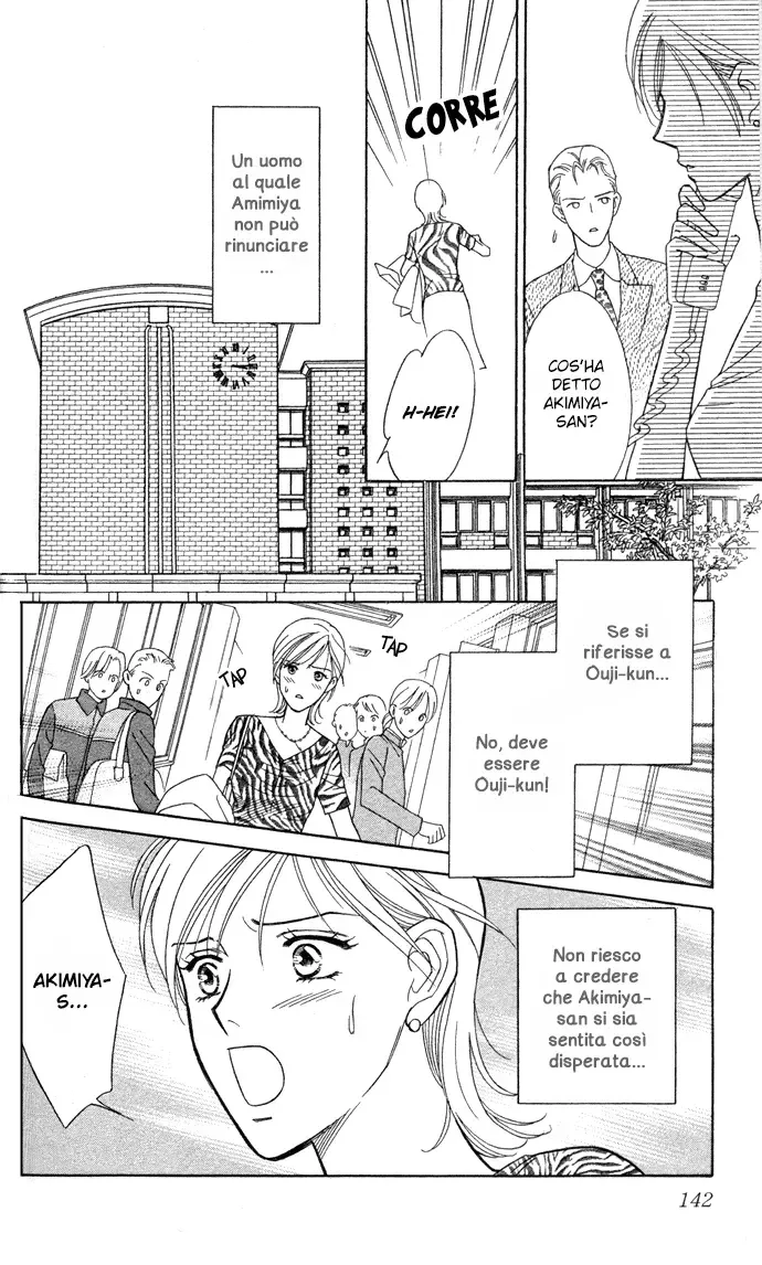 Itadakimasu Chapter 4 page 22