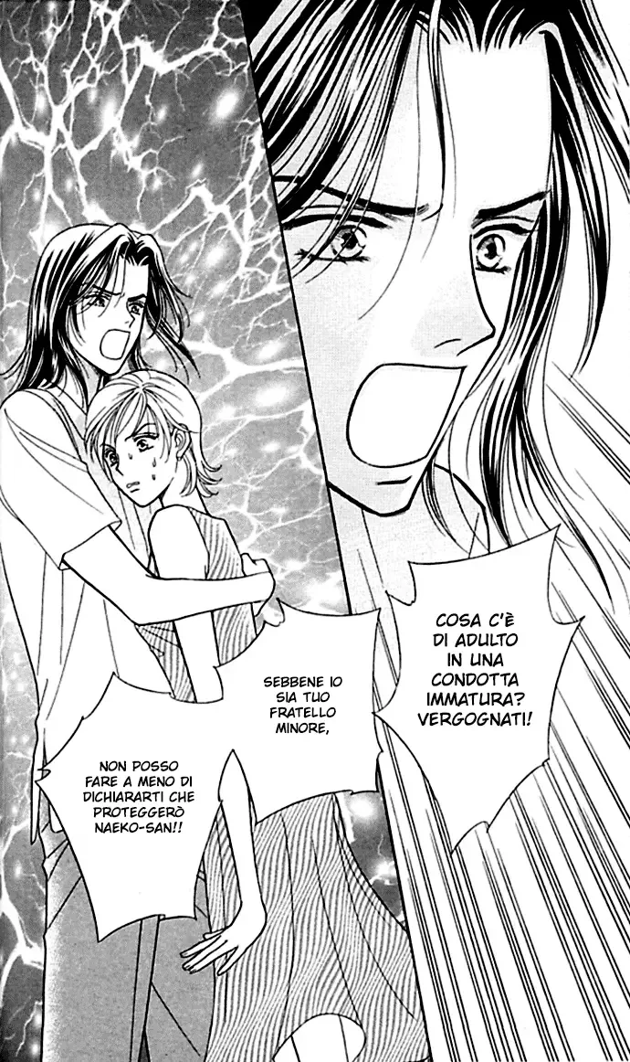 Itadakimasu Chapter 1 page 42