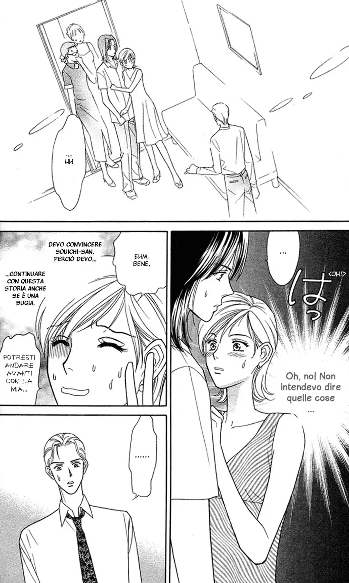 Itadakimasu Chapter 1 page 36