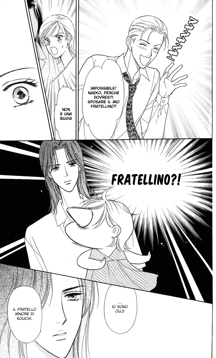 Itadakimasu Chapter 1 page 37