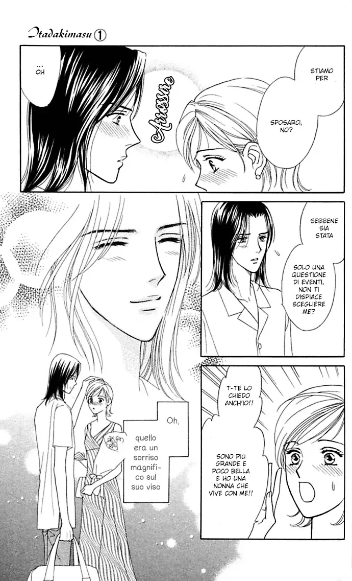 Itadakimasu Chapter 1 page 49