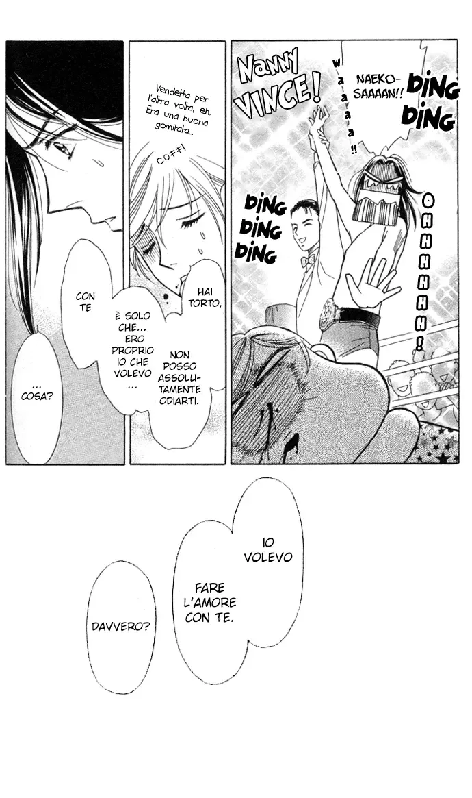 Itadakimasu Chapter 3 page 24