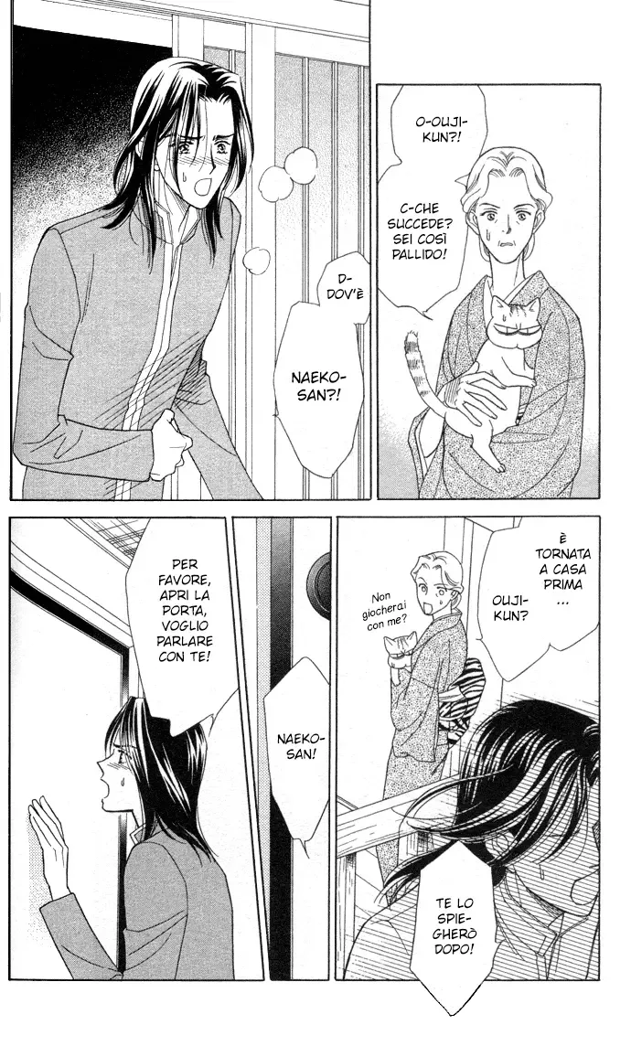 Itadakimasu Chapter 3 page 20