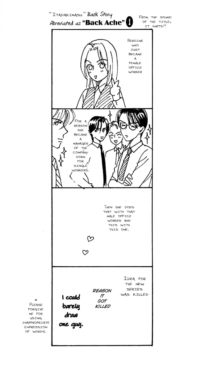 Itadakimasu Chapter 1 page 54