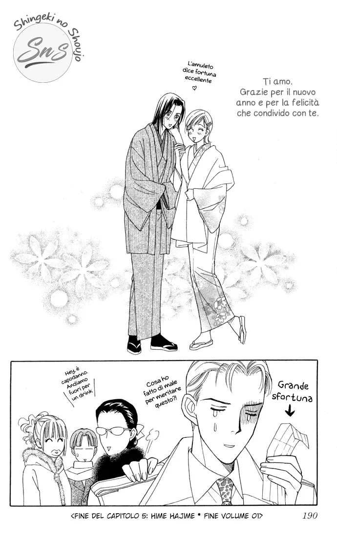Itadakimasu Chapter 5 page 36