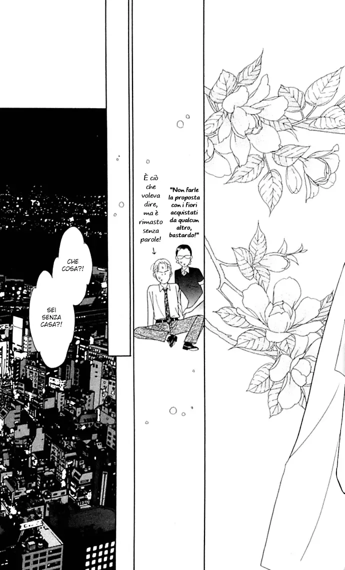 Itadakimasu Chapter 1 page 47