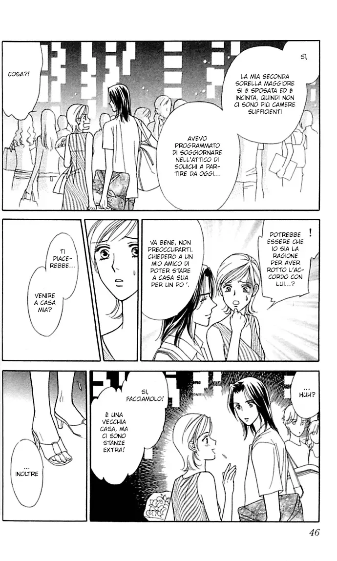 Itadakimasu Chapter 1 page 48