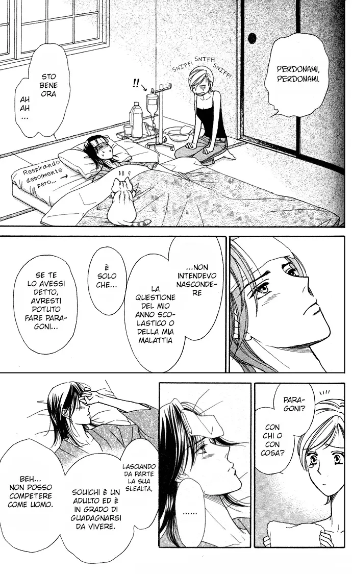 Itadakimasu Chapter 2 page 28