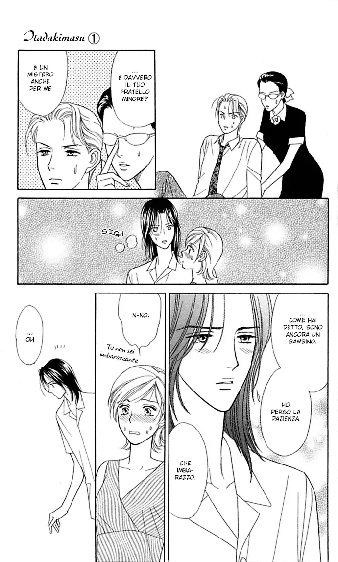Itadakimasu Chapter 1 page 43