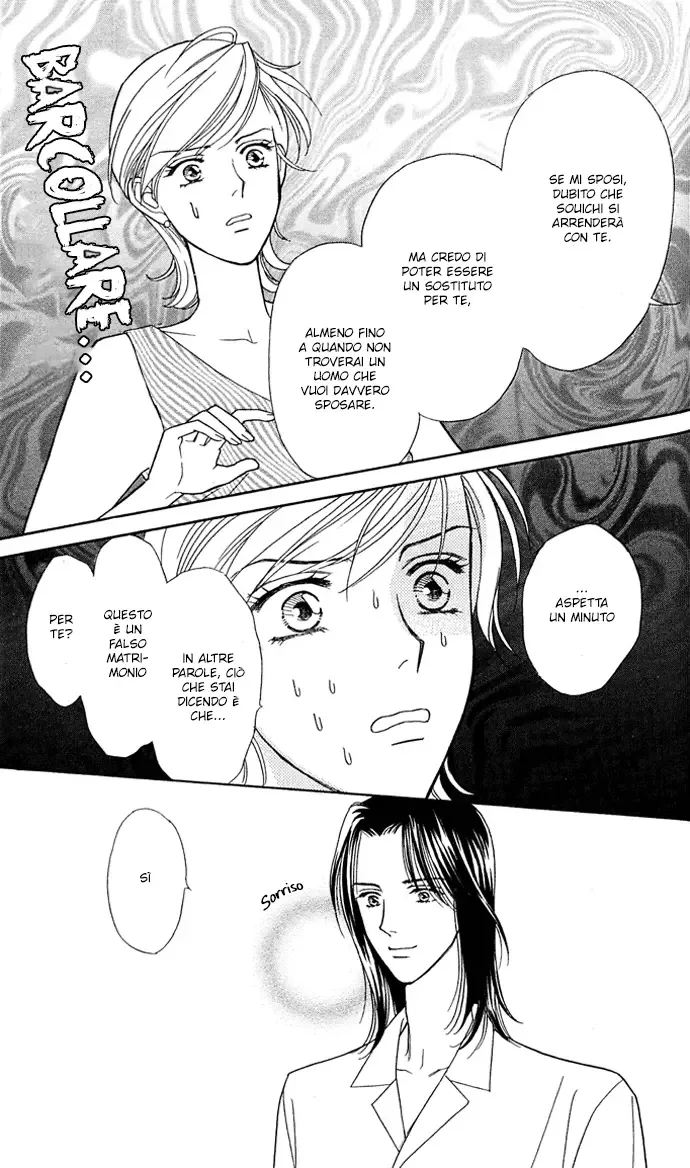Itadakimasu Chapter 1 page 51