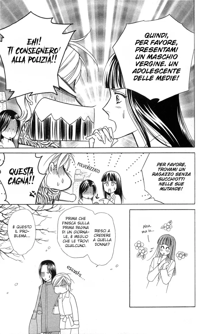 Itadakimasu Chapter 4 page 33