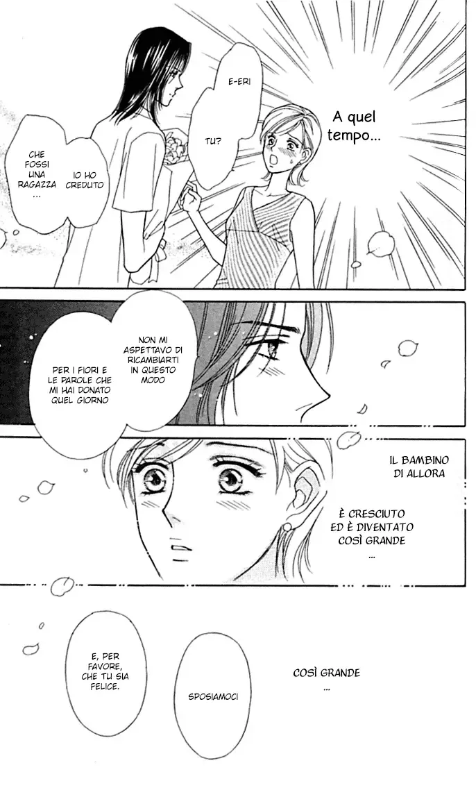 Itadakimasu Chapter 1 page 45
