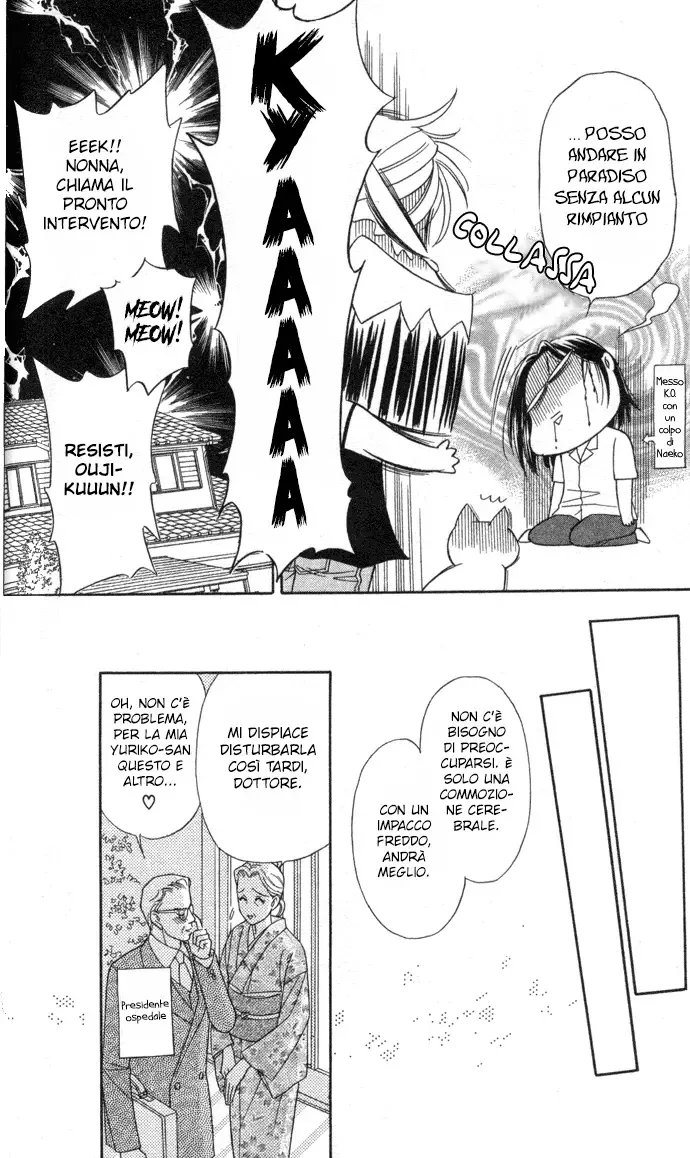 Itadakimasu Chapter 2 page 27
