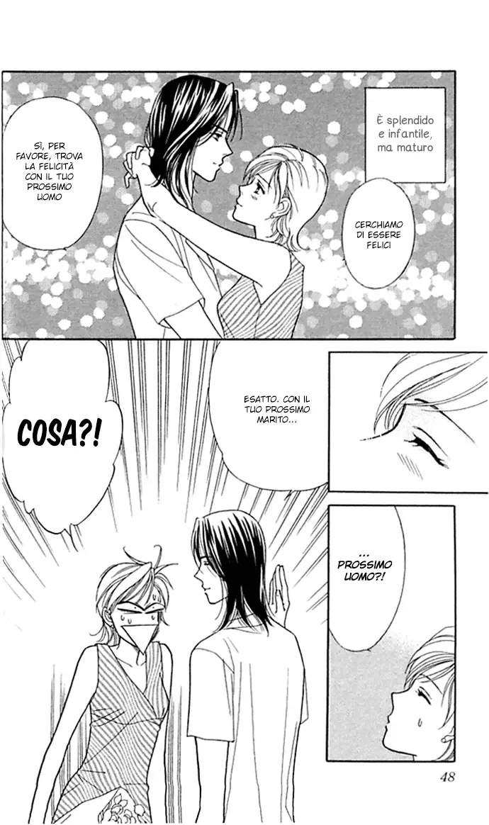 Itadakimasu Chapter 1 page 50