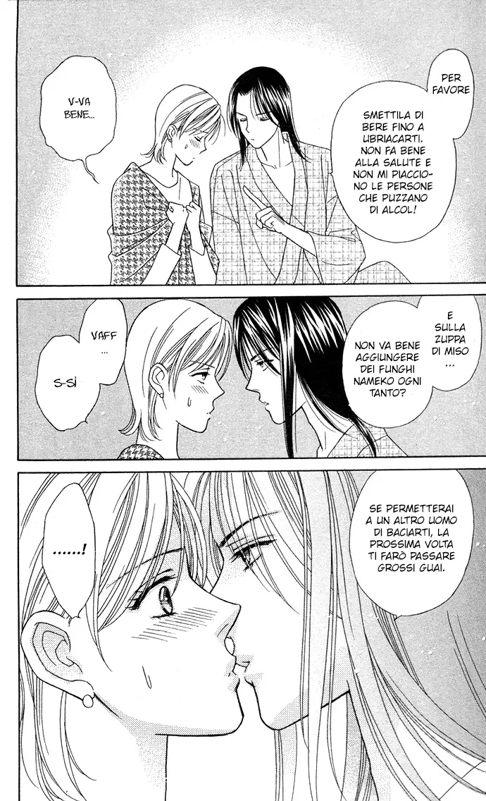 Itadakimasu Chapter 5 page 32