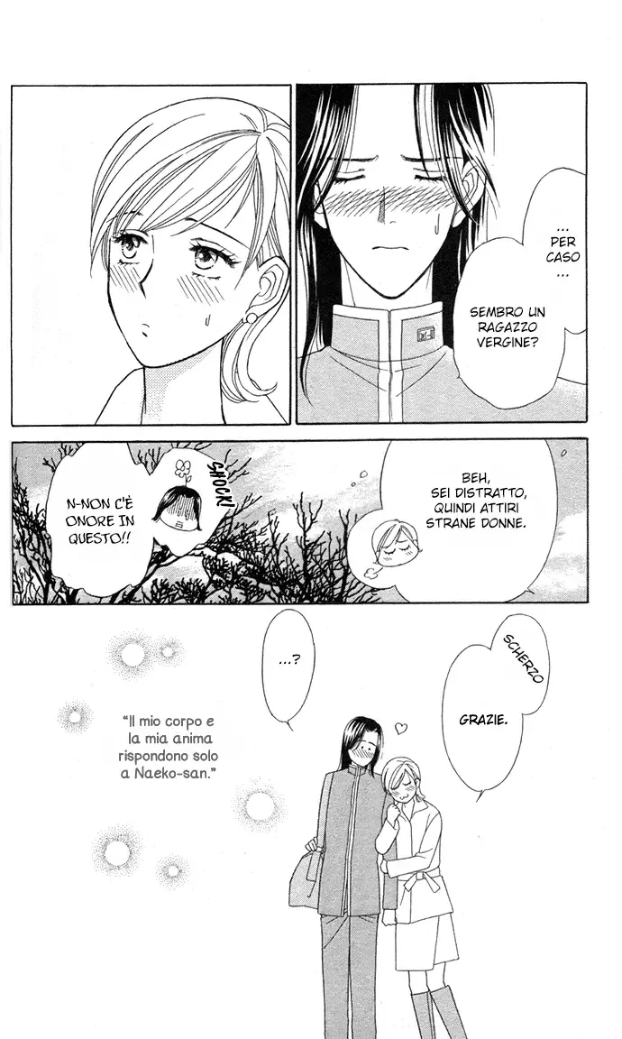 Itadakimasu Chapter 4 page 34