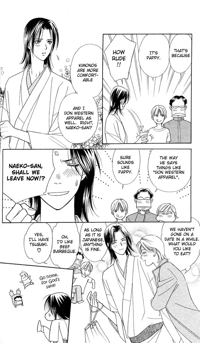 Itadakimasu Chapter 7 page 5