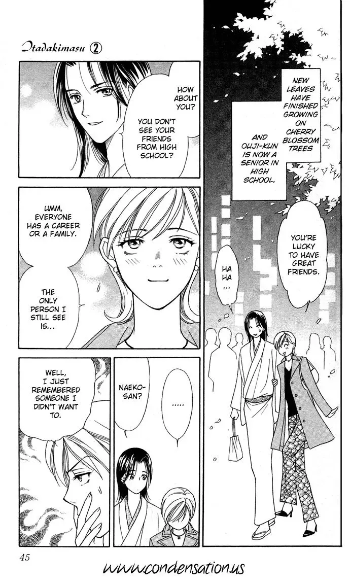 Itadakimasu Chapter 7 page 6