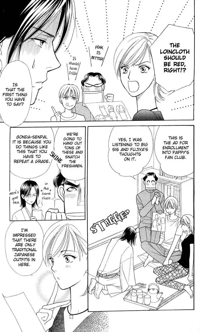 Itadakimasu Chapter 7 page 4