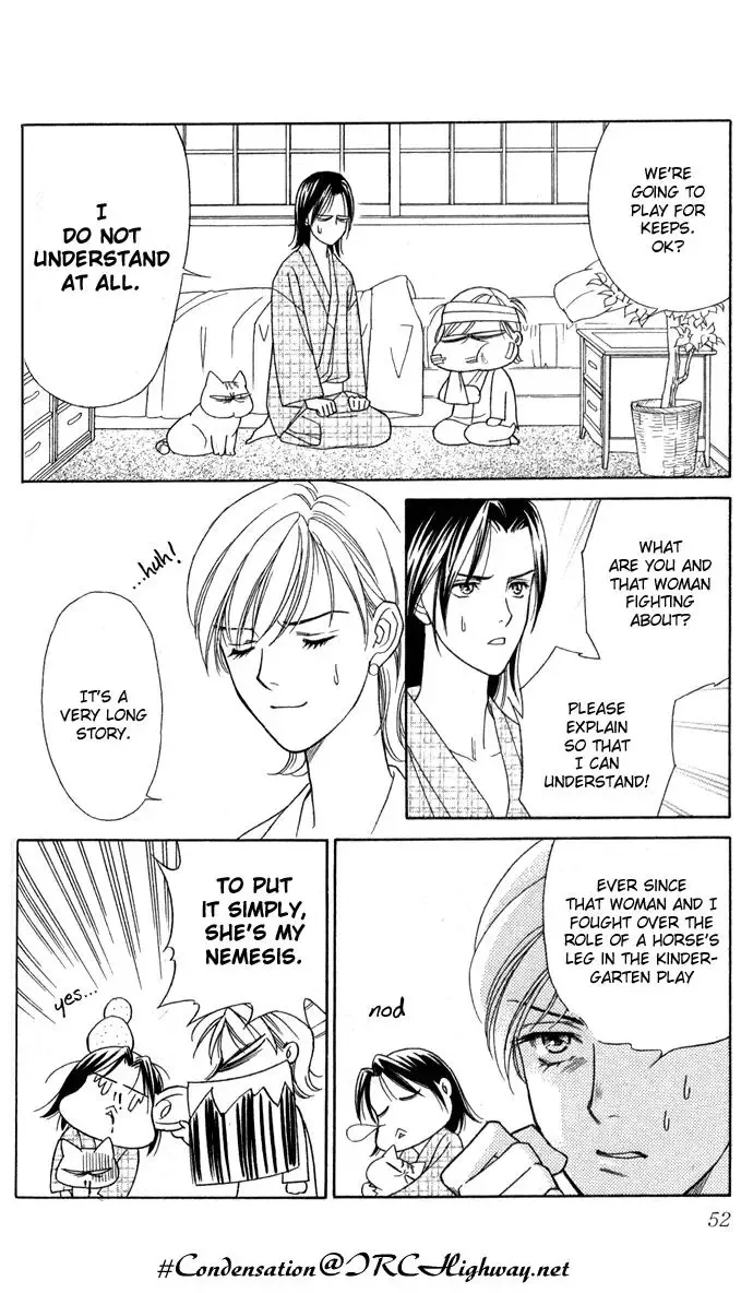 Itadakimasu Chapter 7 page 13