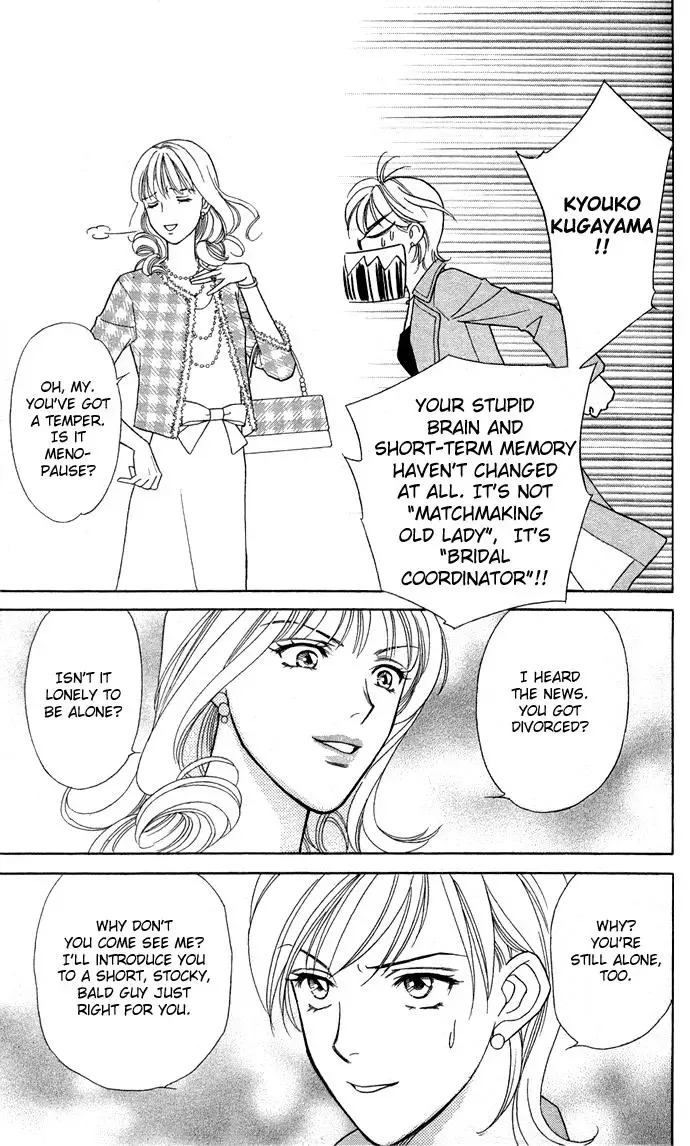 Itadakimasu Chapter 7 page 8