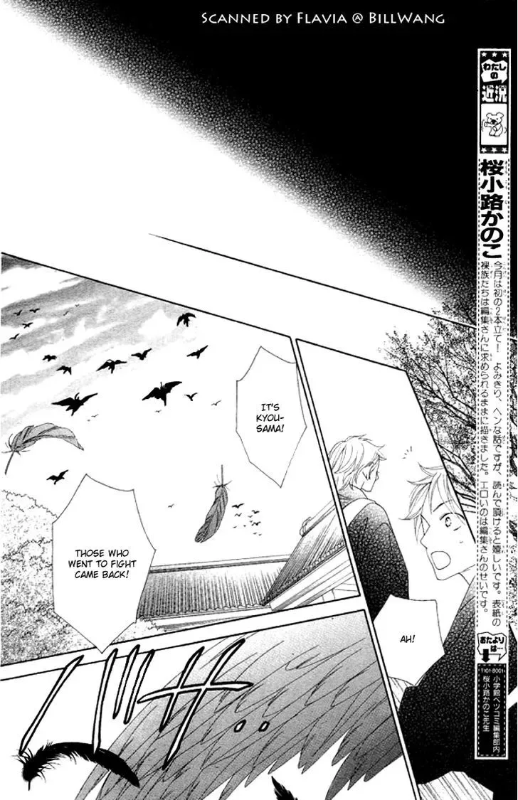 Black Bird Chapter 24 page 21
