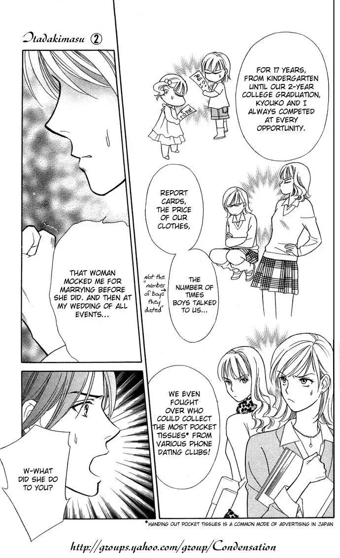 Itadakimasu Chapter 7 page 14