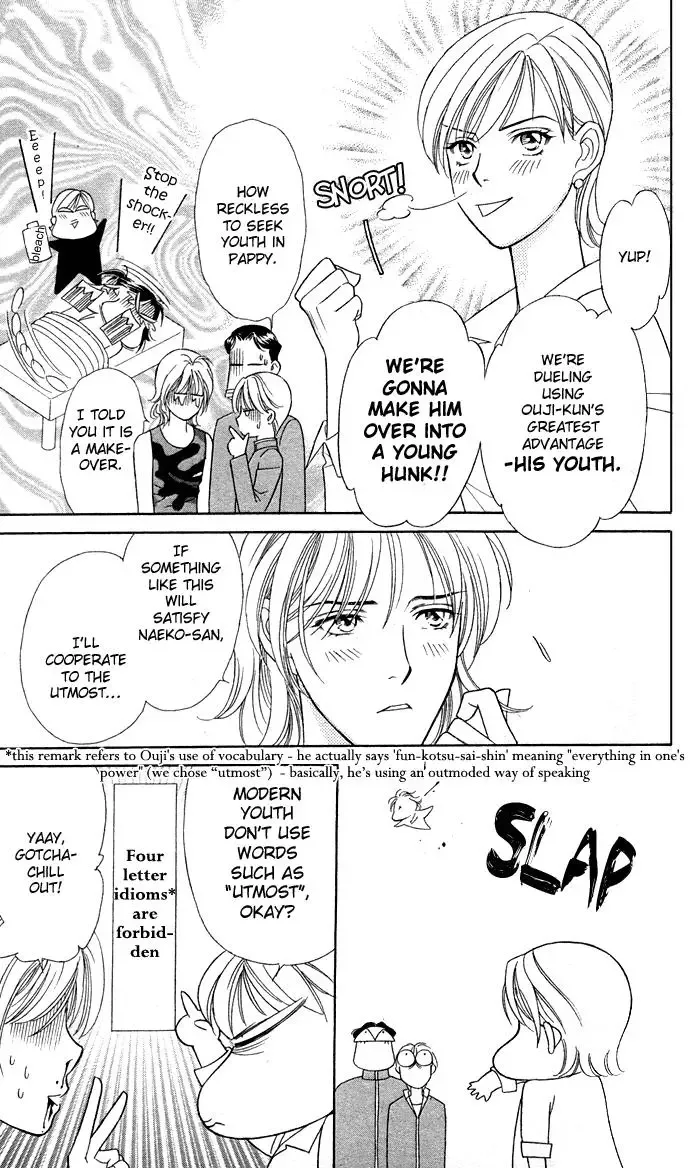 Itadakimasu Chapter 7 page 20