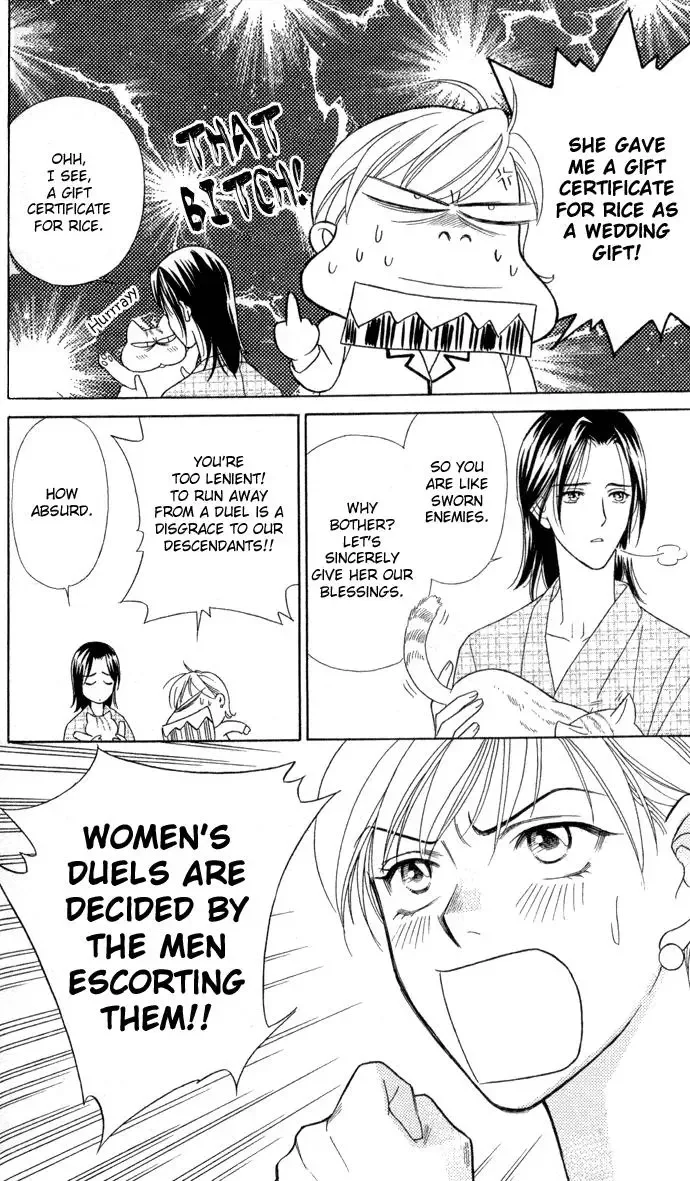 Itadakimasu Chapter 7 page 15