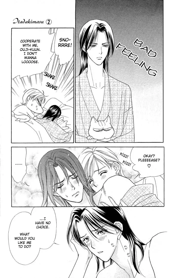 Itadakimasu Chapter 7 page 16