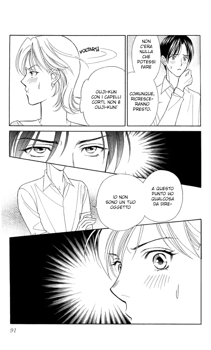Itadakimasu Chapter 8 page 18