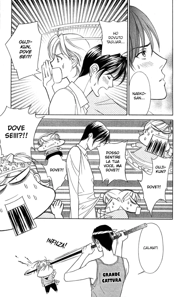 Itadakimasu Chapter 8 page 16