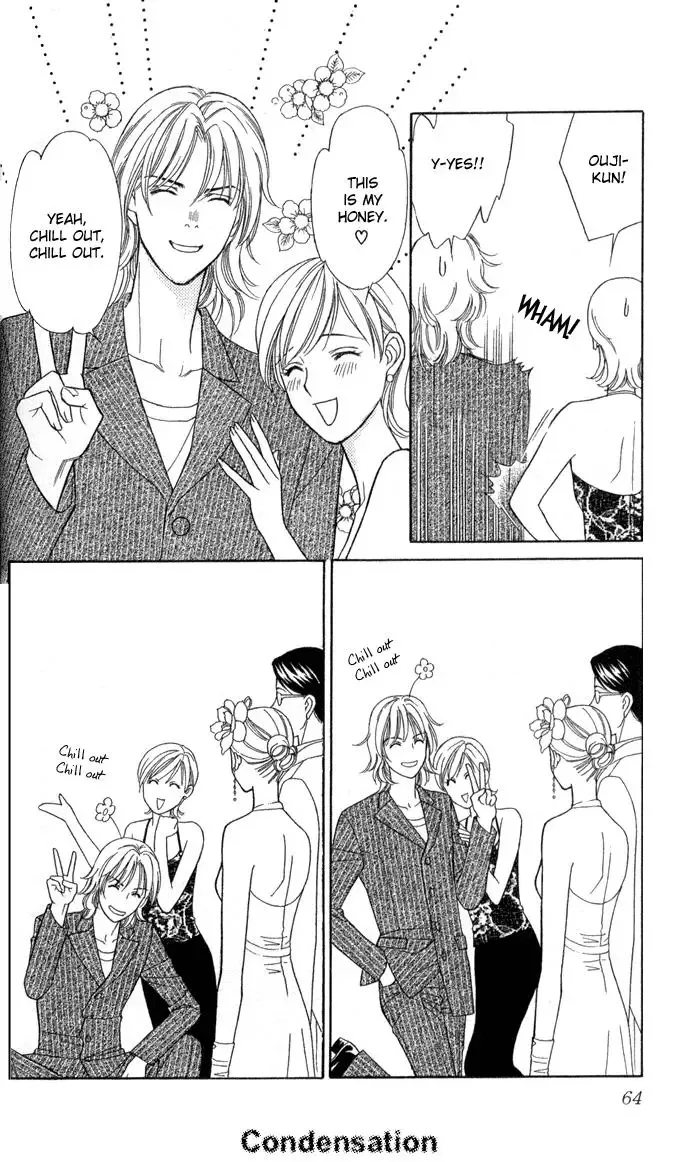 Itadakimasu Chapter 7 page 25