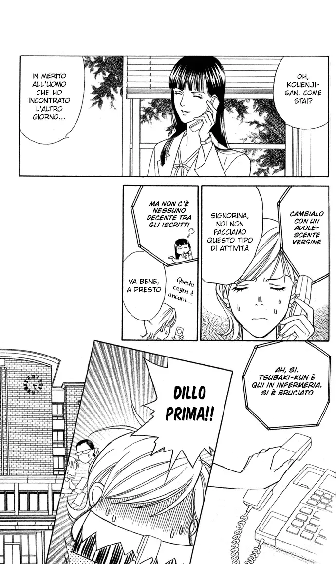 Itadakimasu Chapter 8 page 12