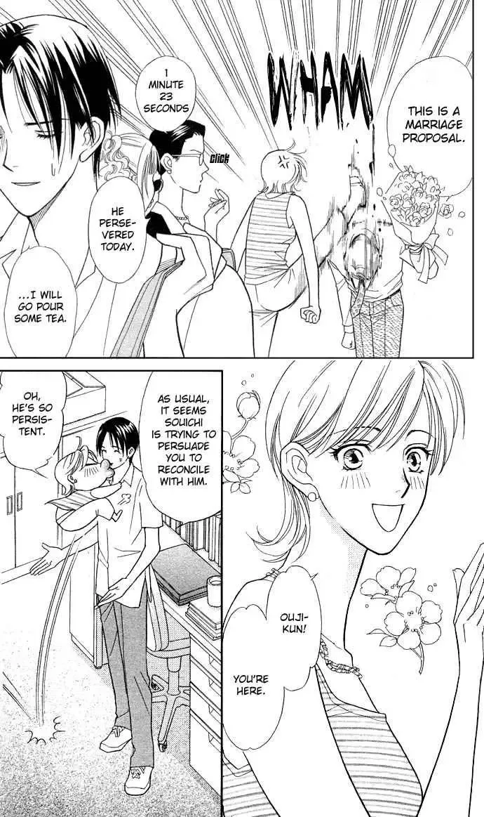 Itadakimasu Chapter 10 page 4