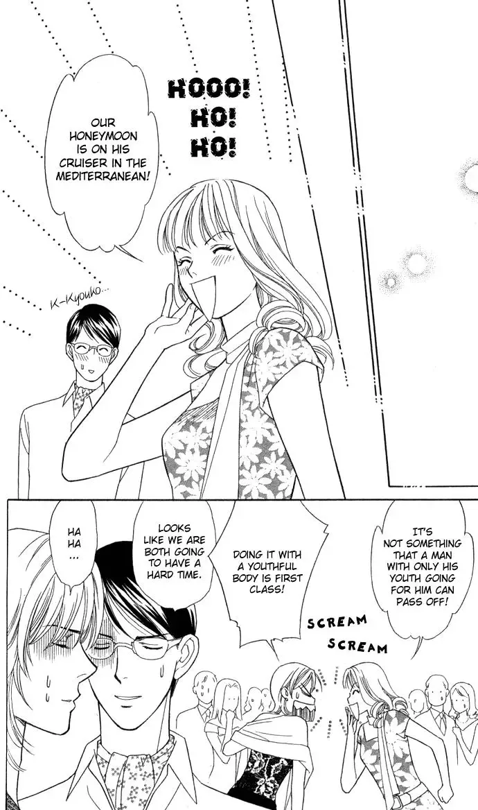 Itadakimasu Chapter 7 page 33