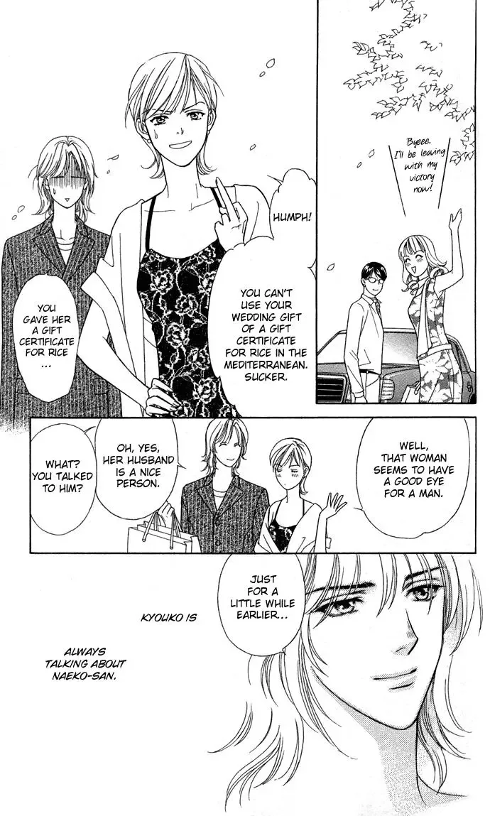 Itadakimasu Chapter 7 page 34