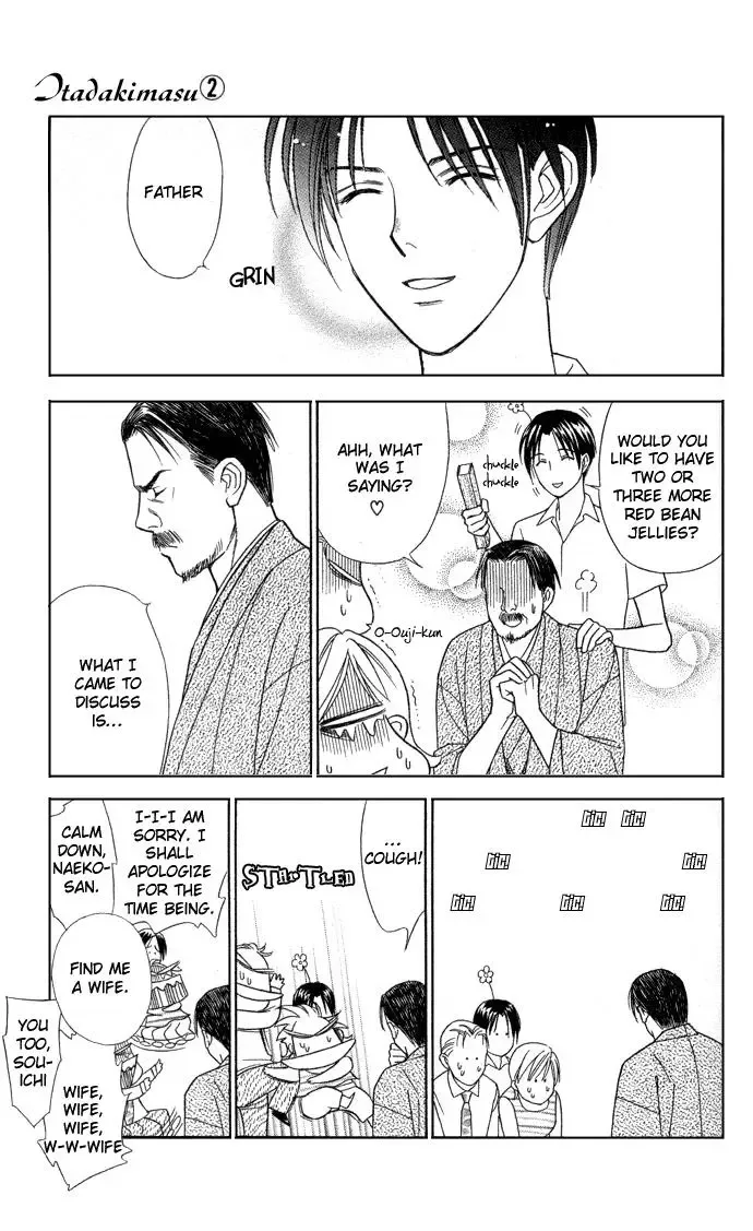 Itadakimasu Chapter 10 page 12