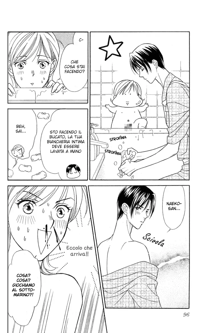 Itadakimasu Chapter 8 page 23