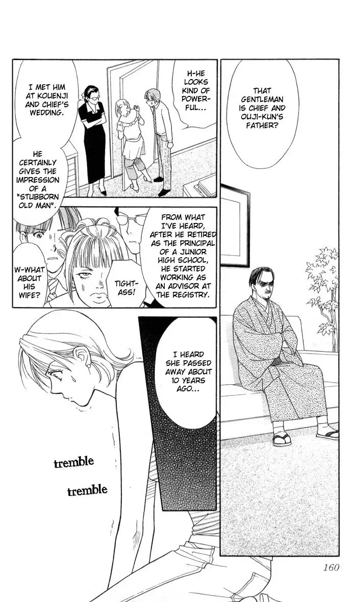 Itadakimasu Chapter 10 page 9