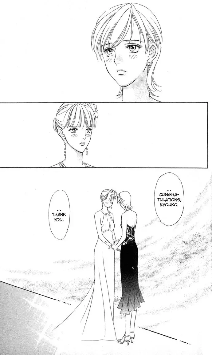 Itadakimasu Chapter 7 page 30